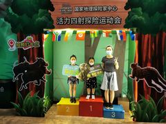 -珠海横琴国家地理探险家中心(创新方)