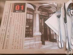 -东海咖啡馆