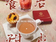 -8餐厅(新葡京酒店)