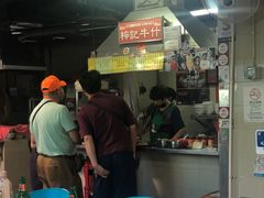 -梓记牛什(總店)