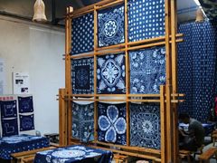 -璞真扎染博物馆