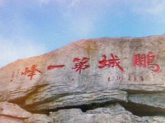 -梧桐山风景名胜区