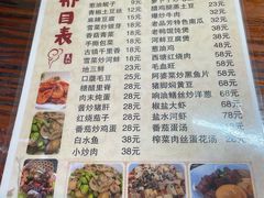 -老品芳