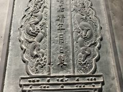 -大钟寺古钟博物馆