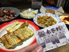 -袁家村关中印象体验地(大唐不夜城店)