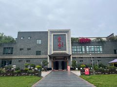 -乔一乔怪味干锅(东升店)