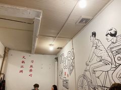 大堂-刁姐火锅(五小区店)