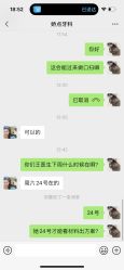 -四川娇点医学美容医院