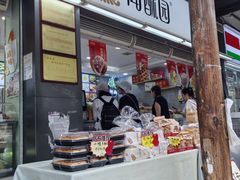 -闻酥园(青羊区文殊坊店)