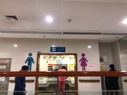 -重庆医科大学附属儿童医院(两江院区)