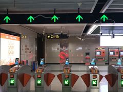 -惠王陵(地铁站)