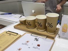 -% Arabica阿拉比卡咖啡(前滩太古里店)