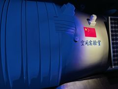 -苏州青少年科技馆