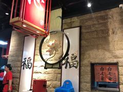 -白七爷原汤捞面（大宅门）(泰盛广场金牌店)