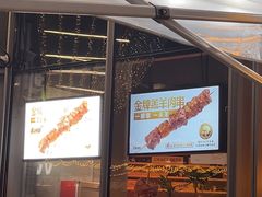-木屋烧烤(南山蛇口招商花园城店)