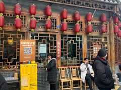 -永乐饭店