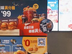 -麦当劳(大厂新城店)