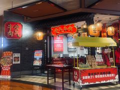 -受气牛肉·重庆耙牛肉(来福士店)
