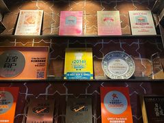 -Q MEX 库迈墨西哥餐吧(三里屯店)