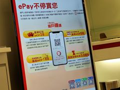 -中国工商银行(筷子基分行)