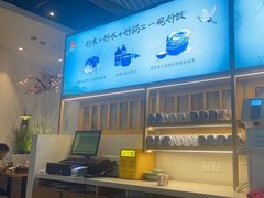 -蜜桃餐厅·伴山(绿宝广场店)