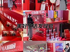 -开元商城(钟楼店)