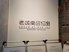 -南京书画院金陵美术馆