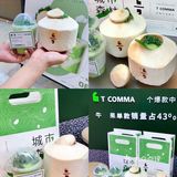 全场5⃣️折起‼️Get新街口爆款饮品 真太壕了