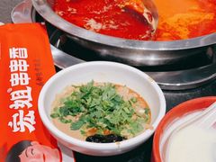 -宏姐串串香(征仪路店)