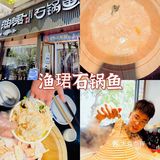 云南蒸汽石锅鱼🐟又双来郑州啦[调皮]