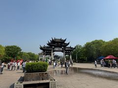 -江南第一家