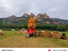 -嵖岈山风景区