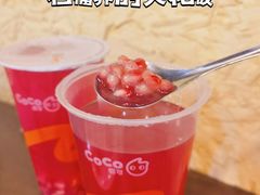 -CoCo都可(大兴店)