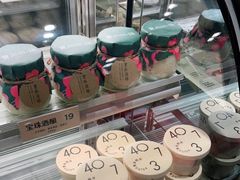 -宝珠奶酪(闵行仲盛店)
