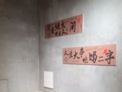 -香逸山自助火锅