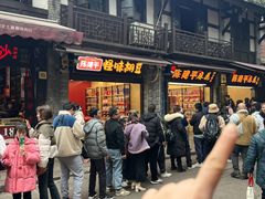 -陈建平麻花(磁器口总店)