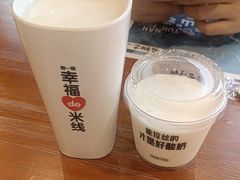 -云味馆·云南菜·云南米线(景田店)