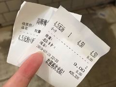 -高师傅特色米粉汤包(建设路店)