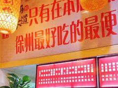 -湖滨老妈炸串(鑫苑景城店)