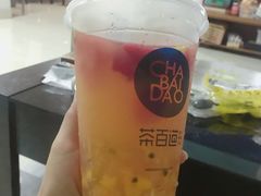 -茶百道(世纪大道店)
