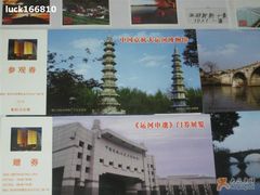 -中国京杭大运河博物馆