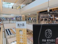 -东莞松山湖万象汇