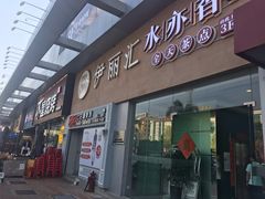 -天佑城