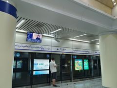 -安立路(地铁站)
