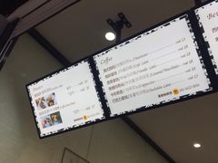 -莫朗核桃饼(虹泉路店)