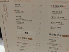 菜单-奈雪的茶(新天地广场PRO店)