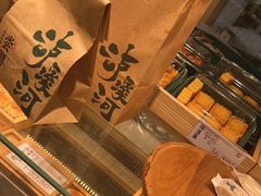 -泸溪河桃酥(西直门凯德店)