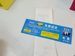 -沃尔玛超市(人民广场店)