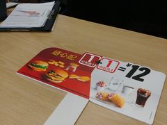 -麦当劳(田林好又多店)