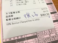 -鼎泰丰(南西店)